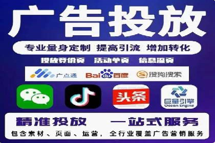 家电行业SEM推广策略：从广告到转化的全过程